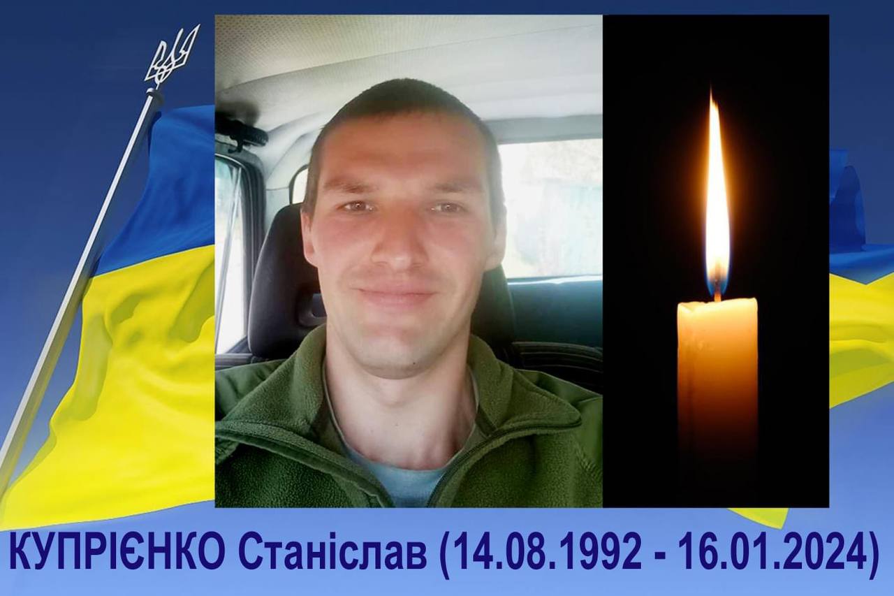 Жалоба на Сновщині