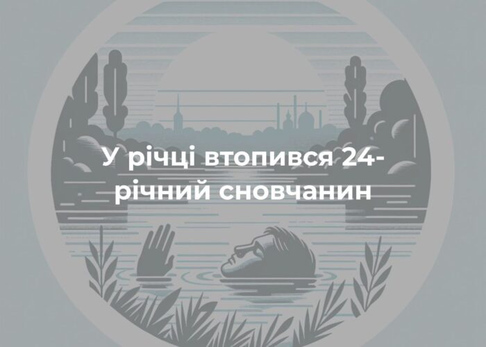 У річці Снов виявлено тіло людини