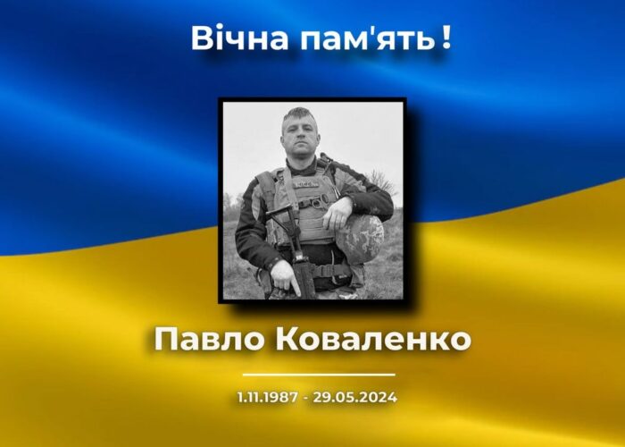 І знову сумна звістка накрила чорним крилом Сновську громаду