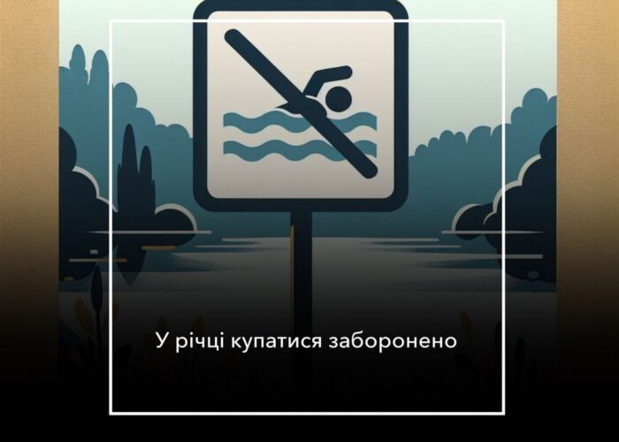 Виявлення збудника лептоспірозу у воді річки Снов