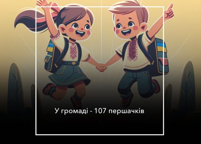 Учні чотирьох шкіл Сновської громади навчатимуться дистанційно