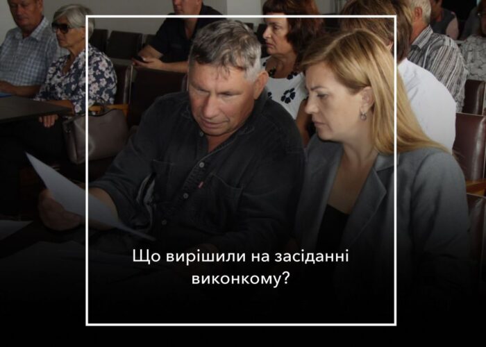 Сновська громада отримала 653 тисячі гривень для забезпечення НУШ