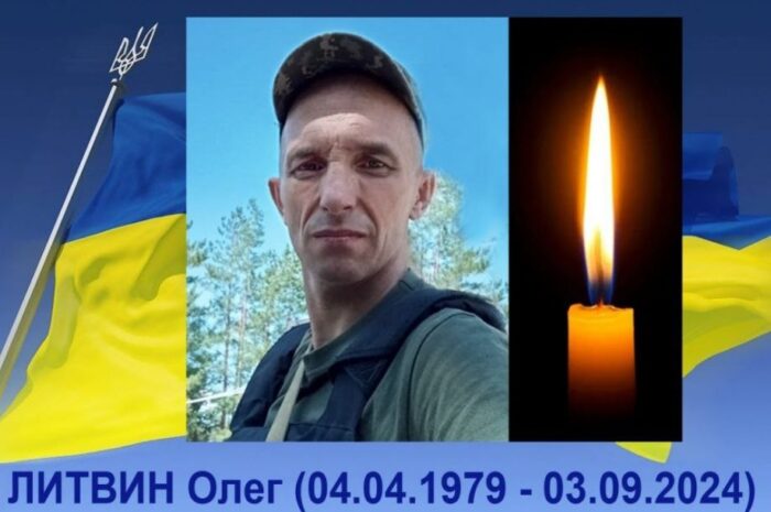 На Сновщину повертається загиблий Герой