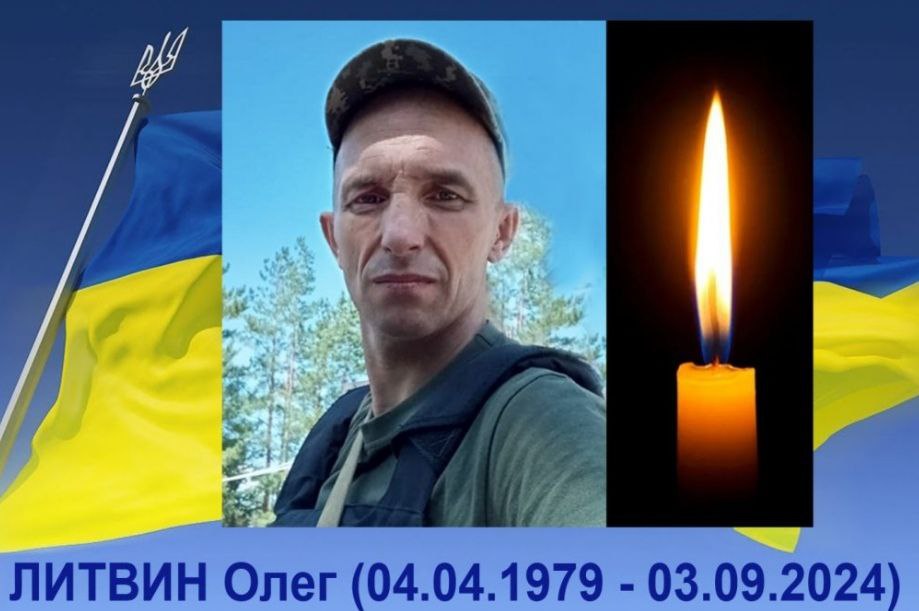 На Сновщину повертається загиблий Герой