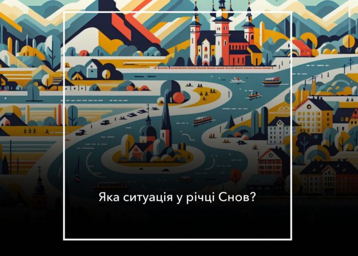 Анатолій Кошель: “Усі проби води відповідають нормам ДСТУ”