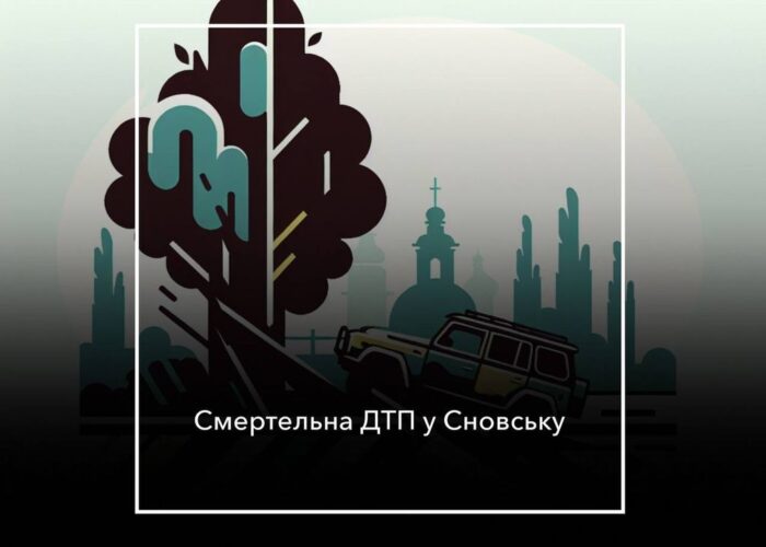 Смертельна ДТП на виїзді зі Сновська