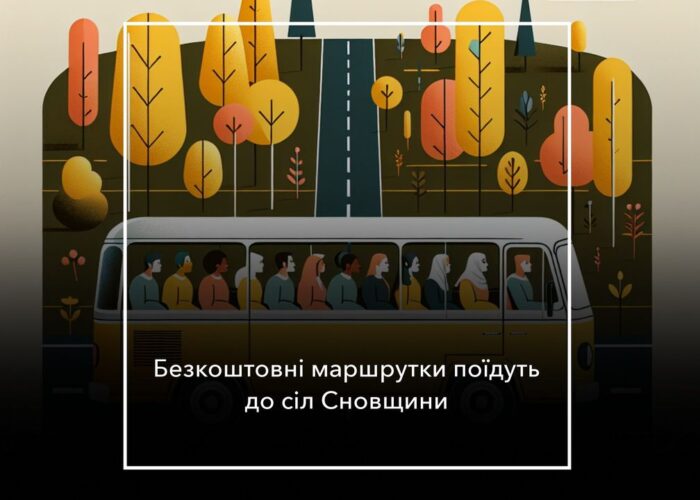На Сновщині запускають соціальні маршрути