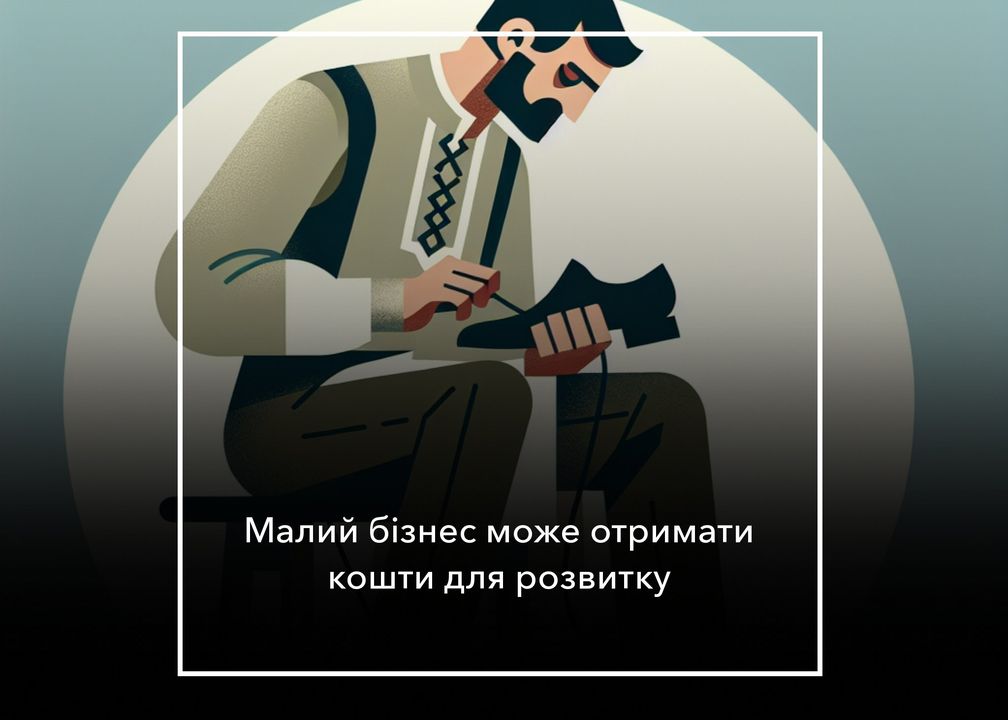 Гранти для розвитку бізнесу: як отримати підтримку від міжнародної організації Данії у справах ВПО