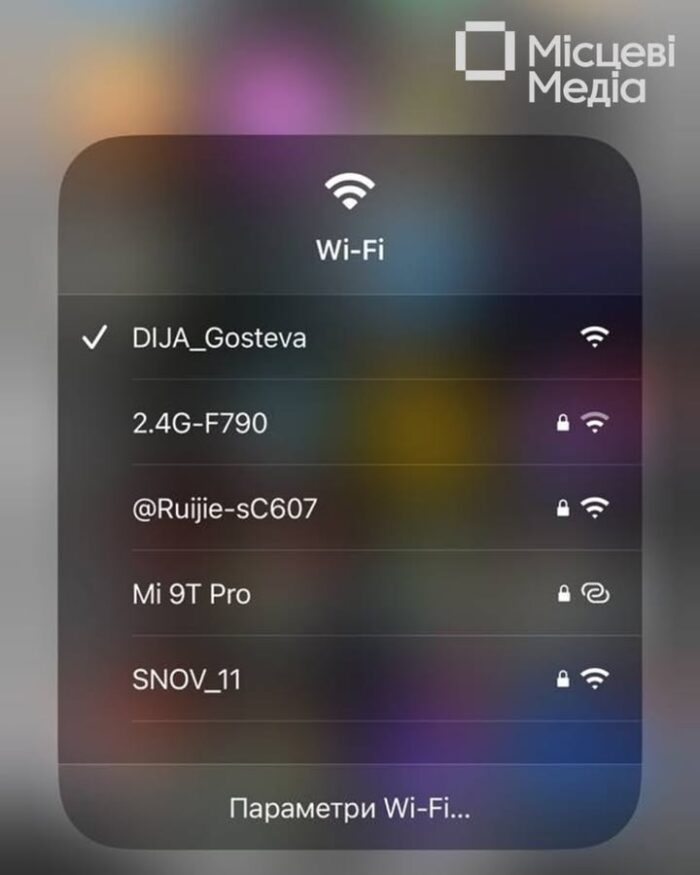 Безкоштовний Wi-Fi біля ЦНАПу працює