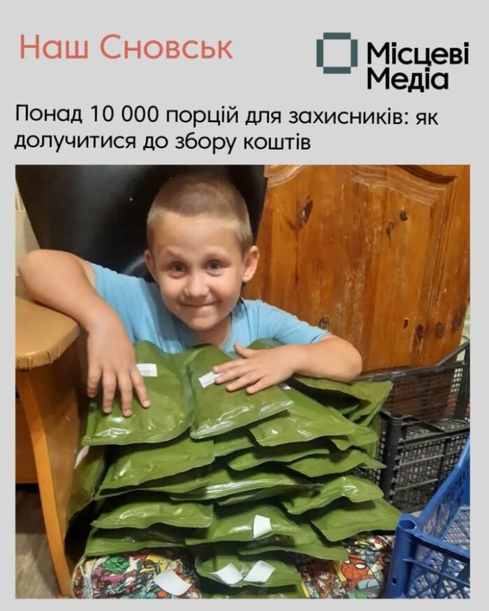 Збір коштів для м’ясних обідів на передову: деталі та реквізити