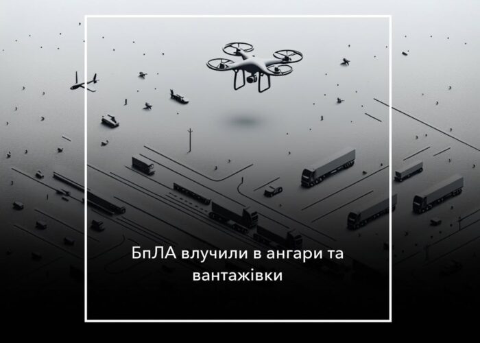 Вибухи в Корюківському районі. Постраждалих немає