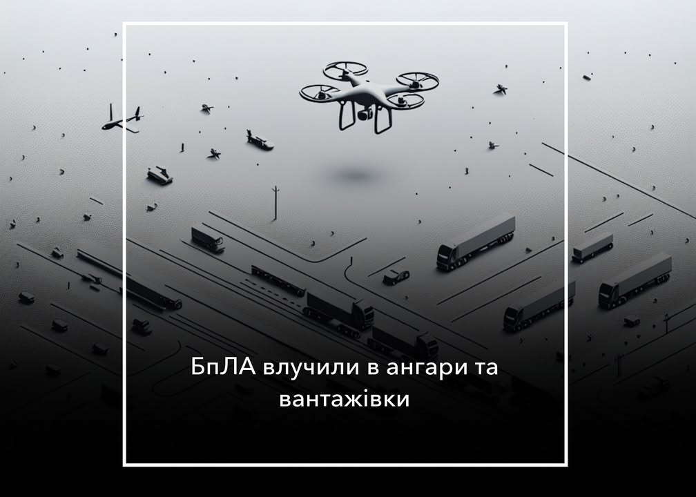 Вибухи в Корюківському районі. Постраждалих немає
