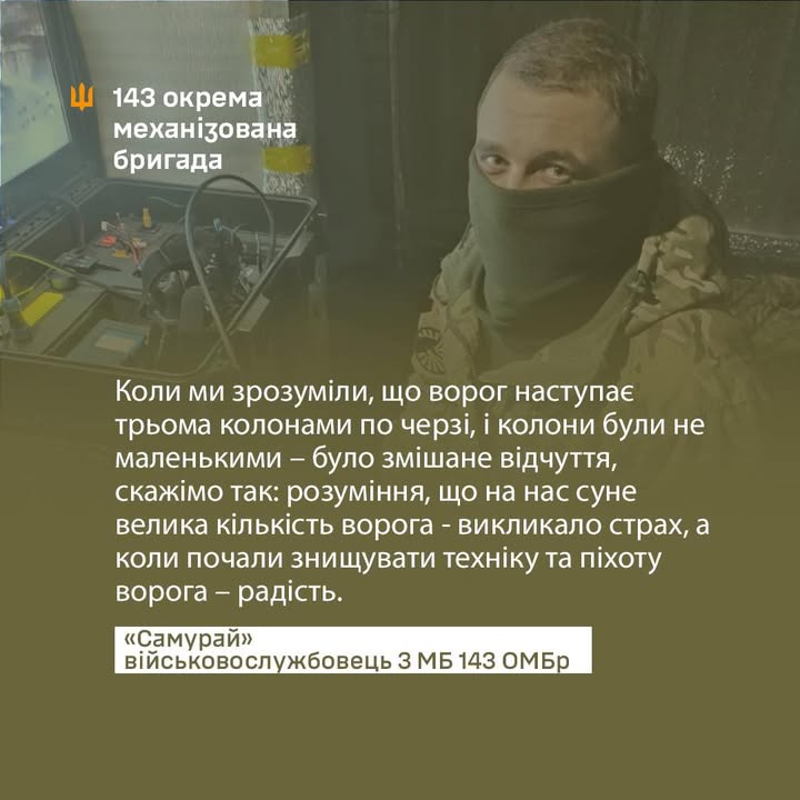 “Самурай” повернувся із Польщі, щоб захищати Україну