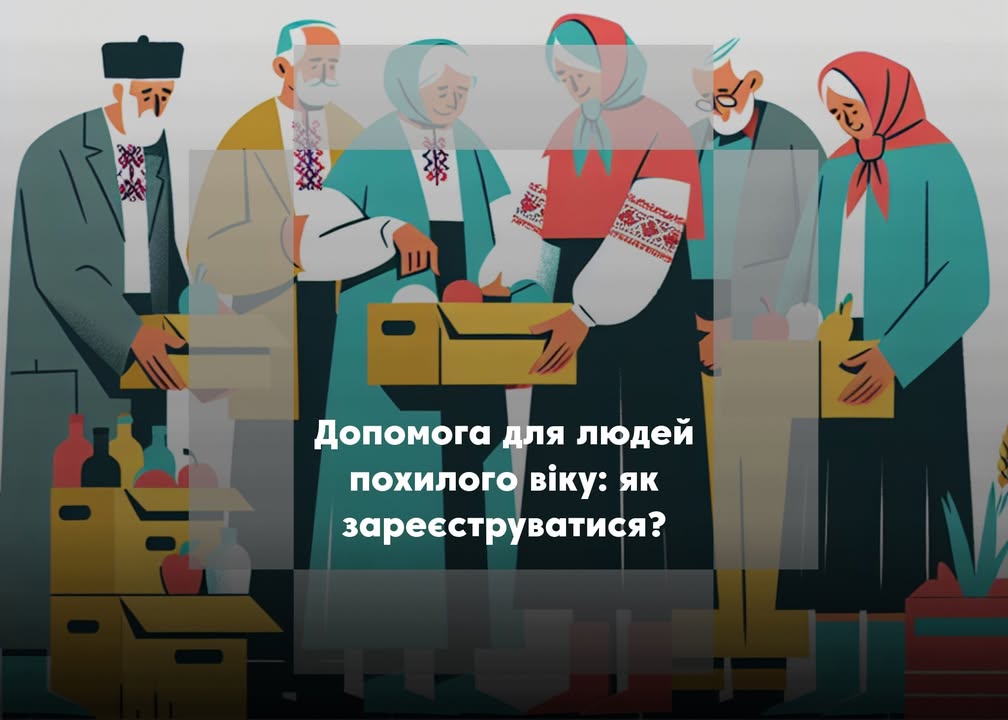 Реєстрація на гуманітарну допомогу у Сновську триває до 10 квітня