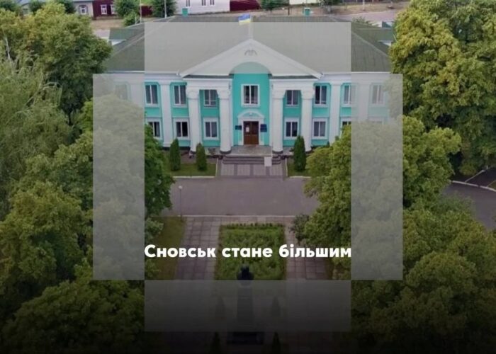 Зміна меж міста Сновськ