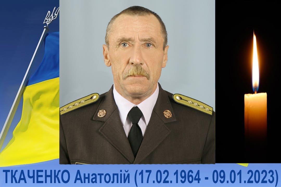 Жителів Сновської громади запрошують до обговорення перейменування вулиці на честь капітана Ткаченка