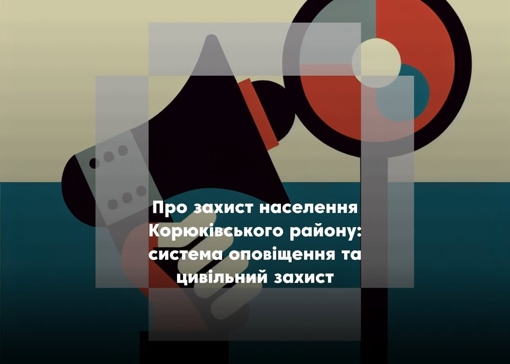 У Сновську – 4 готових укриттів з 13 існуючих