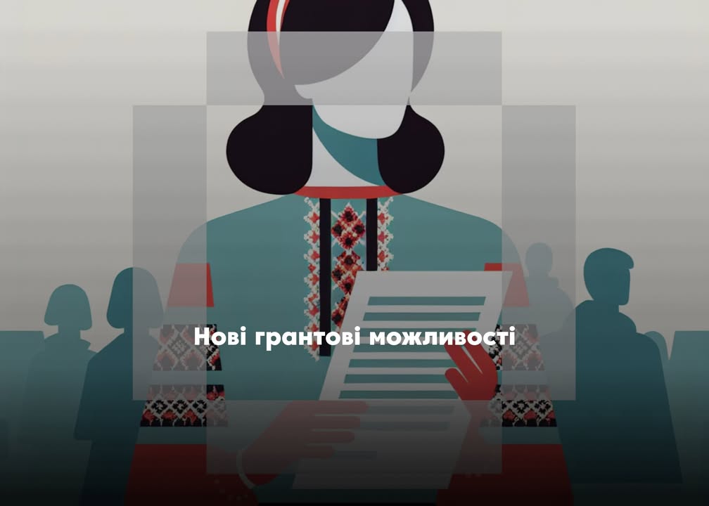 💰 Актуальні можливості