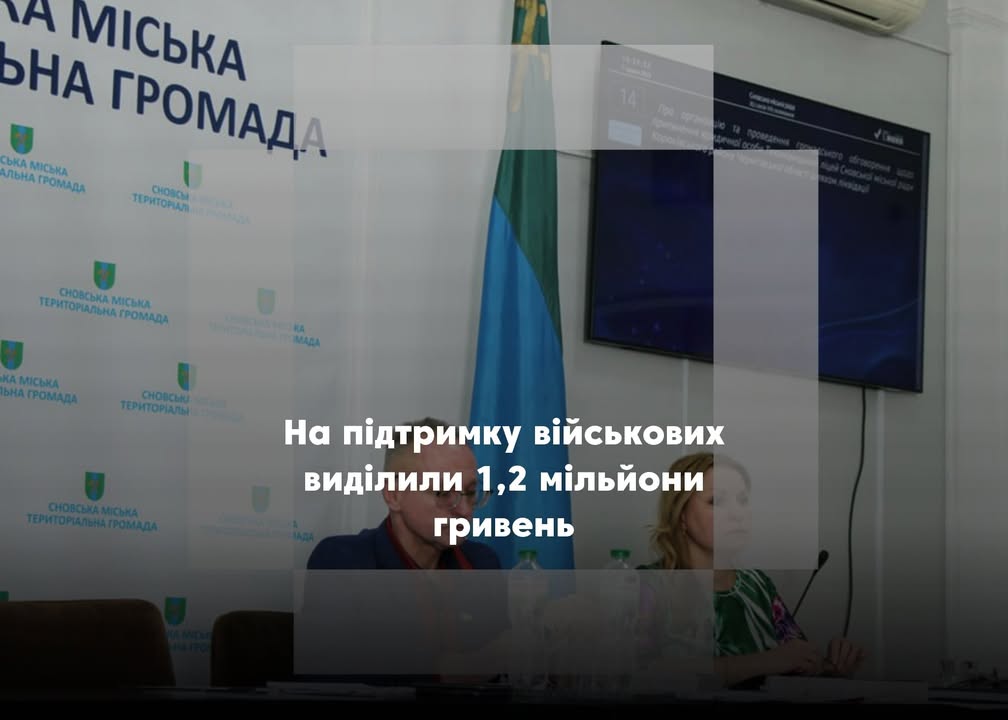 Марії Єфименко оголосили догану