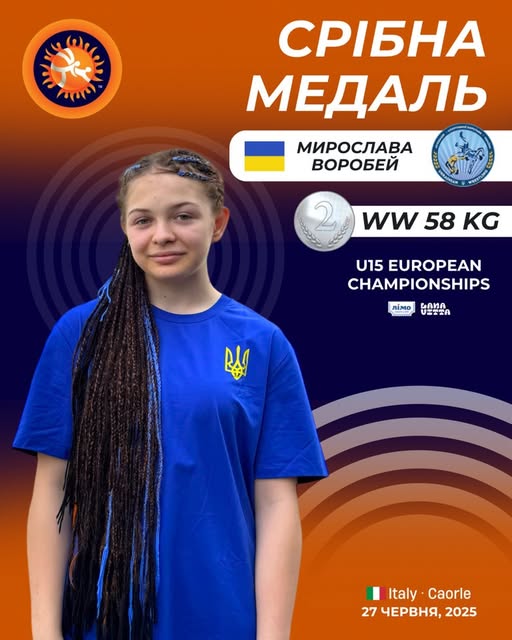 Мирослава Воробей зі Сновська &ndash; віце-чемпіонка Європи!