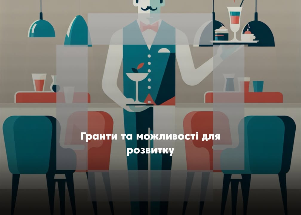 🎯 Гранти, навчання та можливості для бізнесу, ветеранів і молоді
