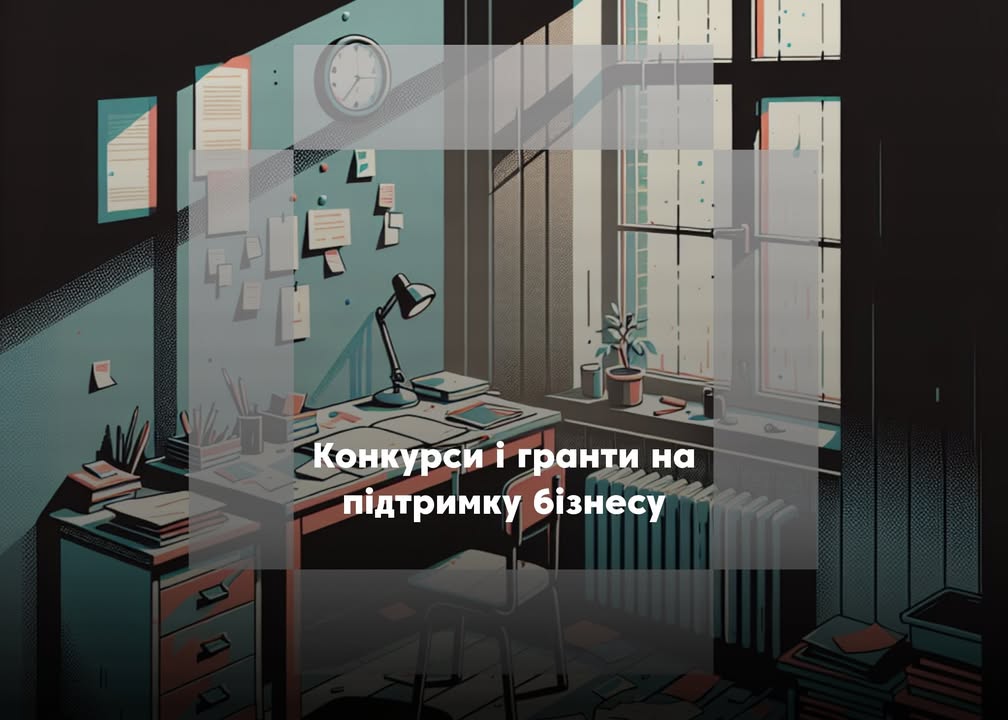 🔥12 способів отримати гроші на бізнес, навчання або розвиток — навіть якщо ти починаєш з нуля
