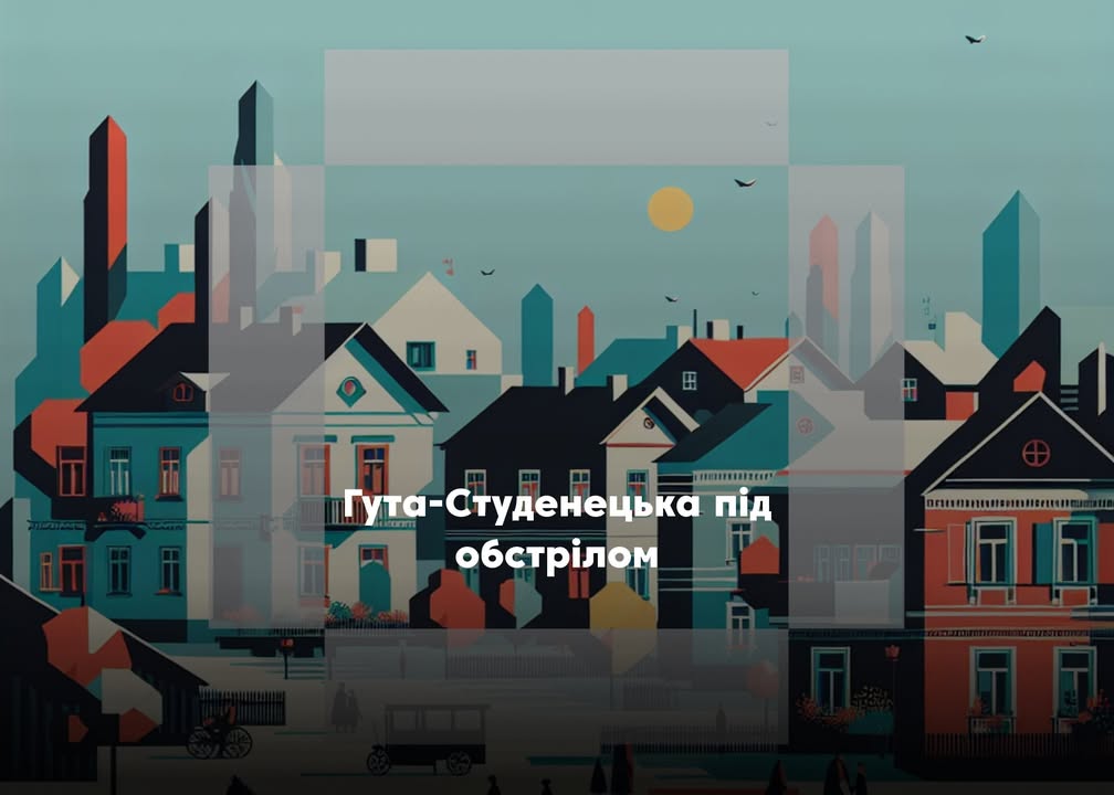 На Сновщині внаслідок атаки дронів зруйновано будинки та господарські споруди