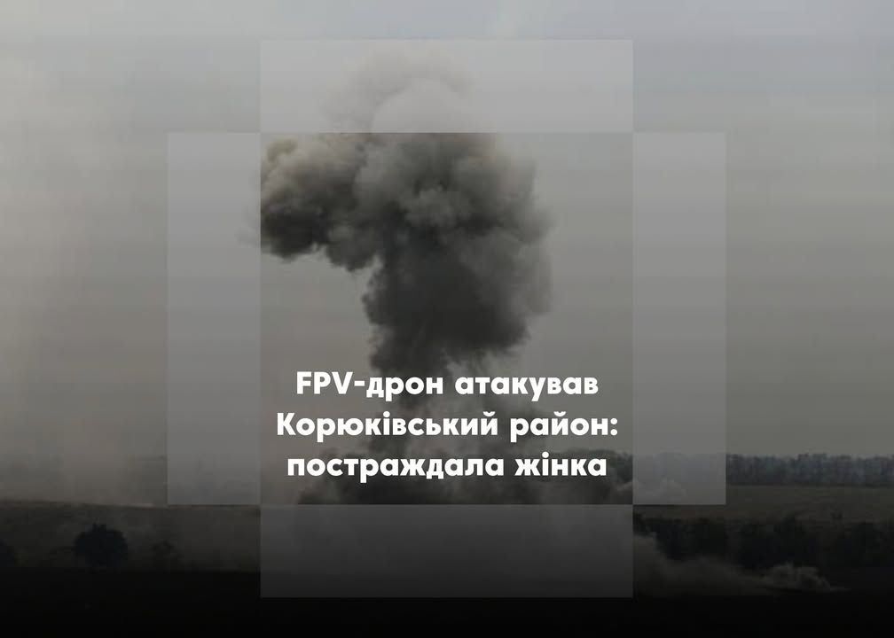 У Луці внаслідок вибуху дрона поранено місцеву мешканку
