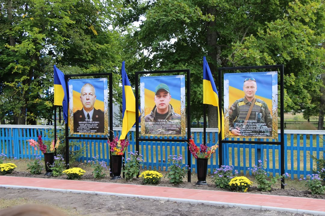 У Кучинівці відкрили Алею пам&rsquo;яті загиблих земляків
