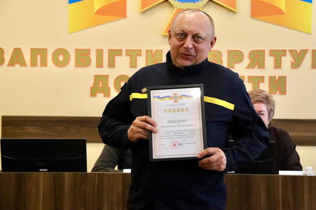 Володимир Аквілов із Сновська відзначений Подякою ДСНС за багаторічну службу