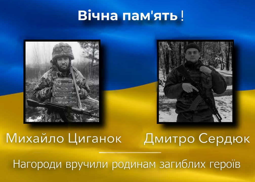 Солдатів зі Сновщини нагородили орденами «За мужність» (посмертно)