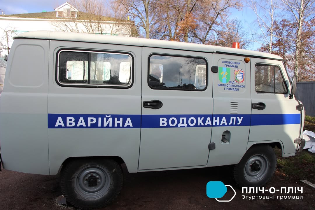Сновська громада отримала автомобіль УАЗ 3962 від Бориспільської міської ради