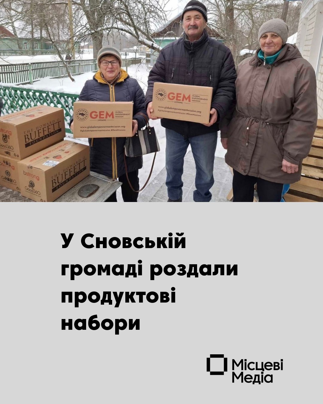 Продуктові набори отримали мешканці п’яти сіл Сновської громади