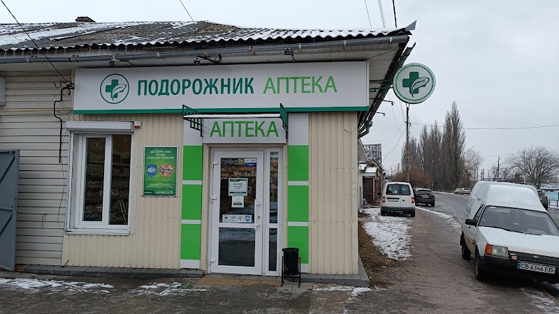 Аптека «Подорожник»