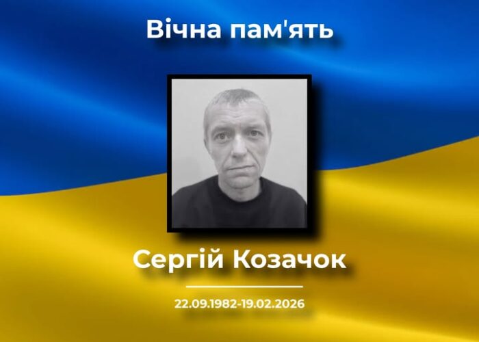 У Сновську прощатимуться з військовослужбовцем Сергієм Козачком