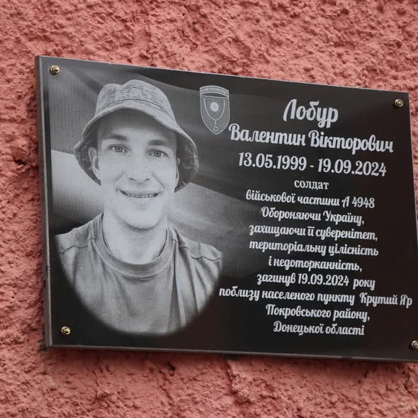 У селі Нові Боровичі вшанували пам’ять загиблого захисника Валентина Лобура