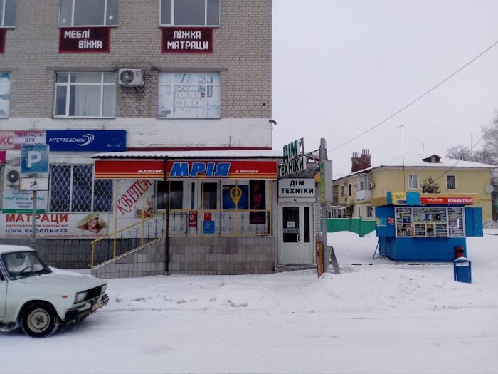 Мрія — Магазини у Сновську