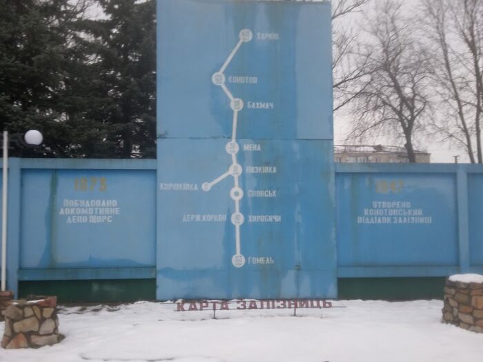 Центральна перукарня — Краса та догляд у Сновську