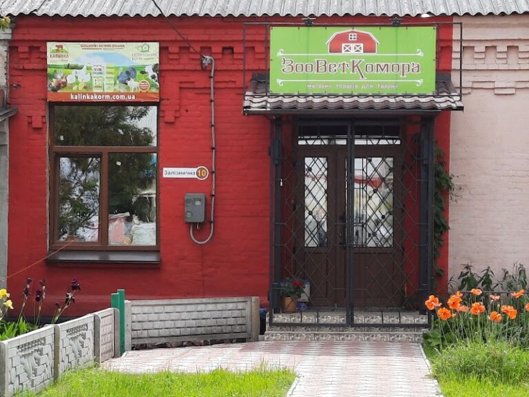 ЗооВетКомора — Ветеринарія у Сновську