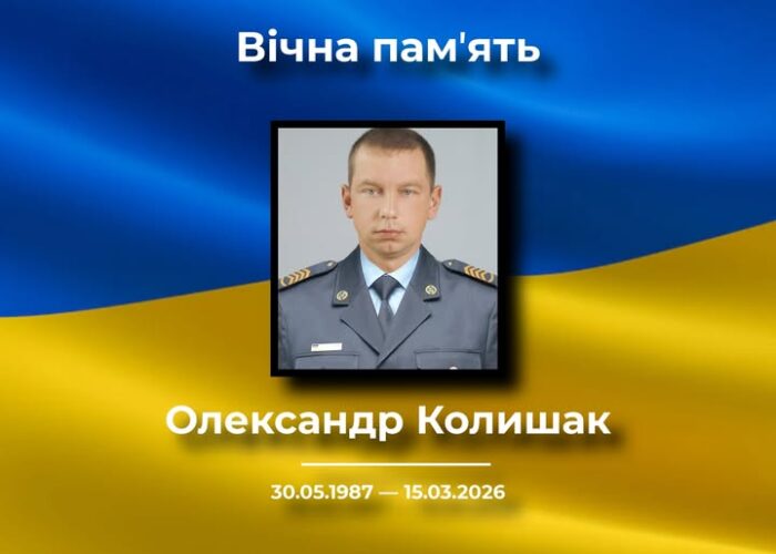 Маршрут траурного кортежу із тілом Олександра Колишака у Сновську змінено