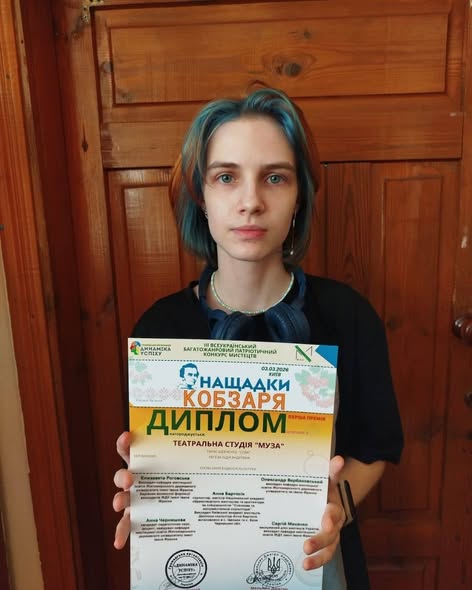 Театральна студія зі Сновська здобула перемоги на всеукраїнському конкурсі