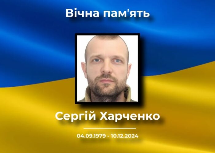 Загинув військовий зі Сновська Сергій Харченко: підтвердження