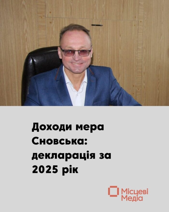 Олександр Медведьов задекларував доходи