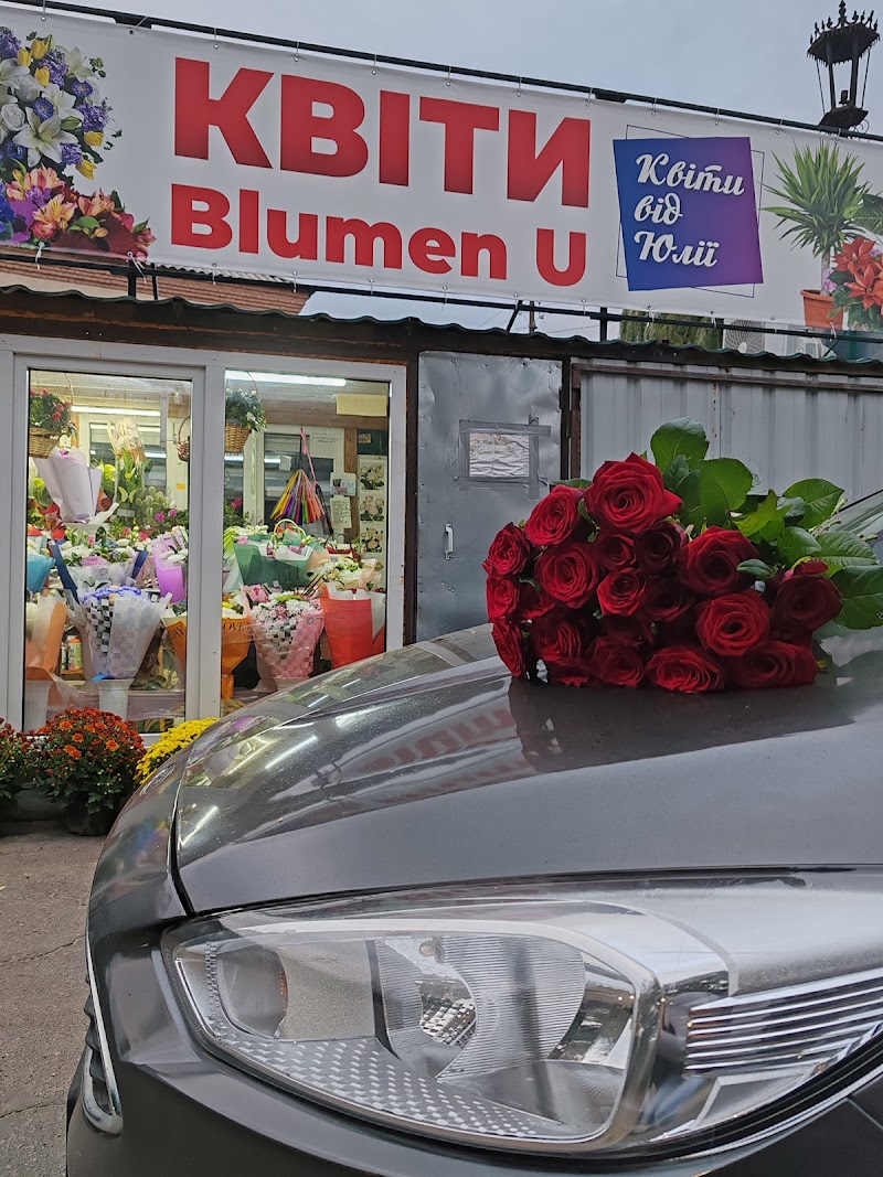 Ринок (вул. Залізнична)