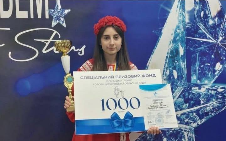 Діана Бутенко зі Сновська здобула Гран-прі всеукраїнського конкурсу талантів