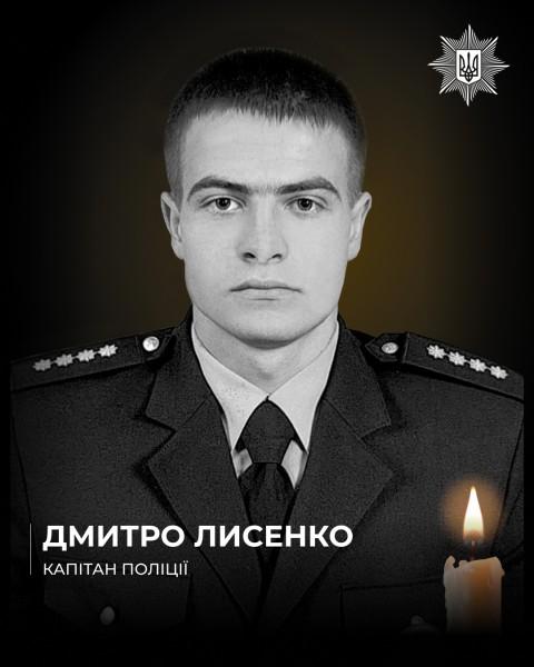 Внаслідок атаки російського дрона загинув поліцейський зі Сновська