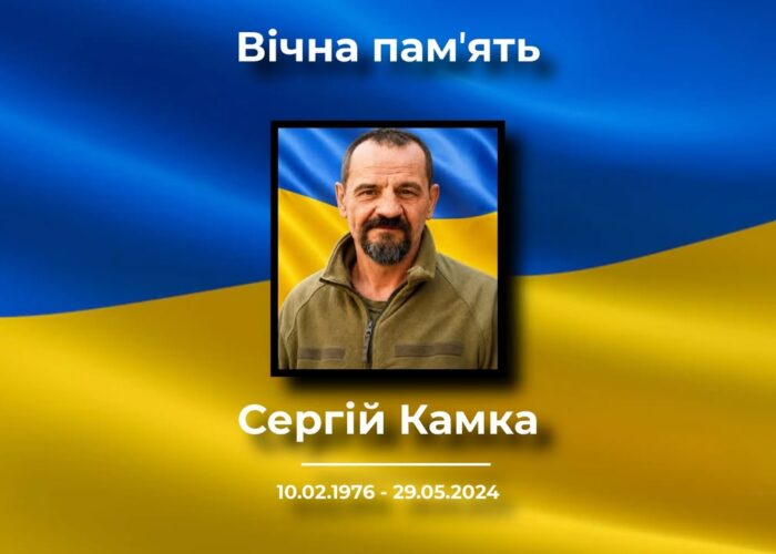 Солдат Сергій Камка зі Сновщини загинув у бою